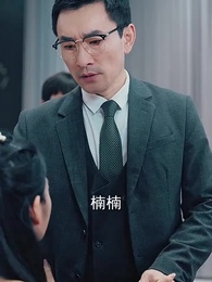 生日宴，美颯女兒驚艷全場 - Episode 21