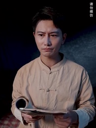 第16集 - 臥虎藏龍之楚飛傳