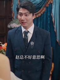 我給兒子相親，你們非嫁給我幹嘛 - Episode 22