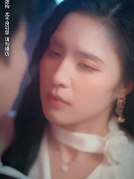 白天豪門淩總，晚上跪地求寵 - Episode 2