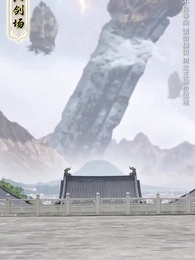 絕世武魂：陳楓 - Episode 5