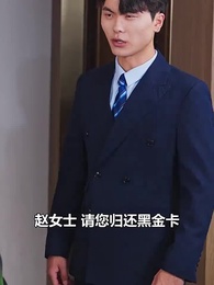 第65集 - 願天堂沒有眼淚