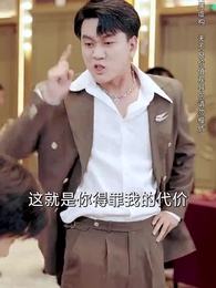 第9集 - 我的爸媽臥虎藏龍