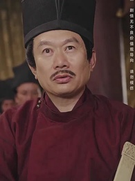 大慶第一帝 - Episode 61