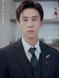 村花帶娃，二嫁豪門 - Episode 44