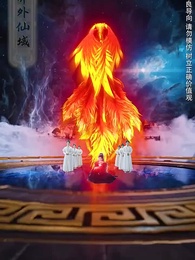 第65集 - 絕世武魂:陳楓