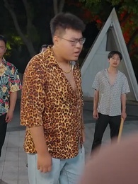 我給兒子相親，你們非嫁給我幹嘛 - Episode 50