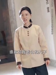 我的爸媽臥虎藏龍 - Episode 17