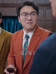 我給兒子相親，你們非嫁給我幹嘛 - Episode 19