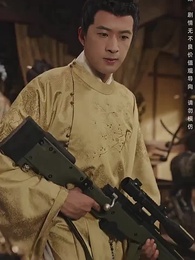 第56集 - 大慶第一帝