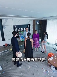 第32集 - 願天堂沒有眼淚