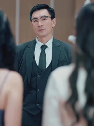 第11集 - 生日宴，美颯女兒驚艷全場