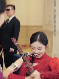 第72集 - 我的爸媽臥虎藏龍