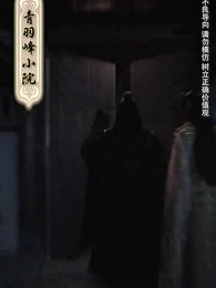 第27集 - 絕世武魂：陳楓