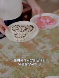 총독저택의 아가씨 - Episode 13