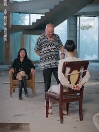 第55集 - 白天豪門淩總，晚上跪地求寵