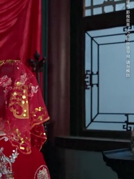 烽火四月芳菲盡 - Episode 29