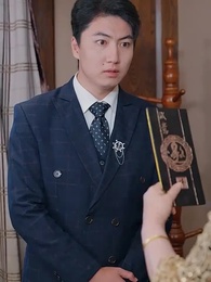 第16集 - 我給兒子相親,你們非嫁給我幹嘛