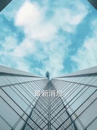 第1集 - 生日宴，美颯女兒驚艷全場