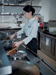 第43集 - 村花帶娃,二嫁豪門