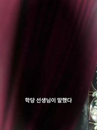 총독저택의 아가씨 - Episode 7