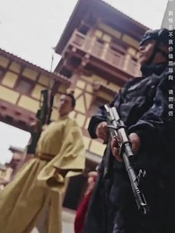 第19集 - 大慶第一帝