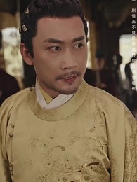 第49集 - 大慶第一帝