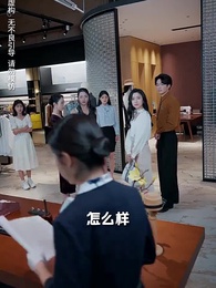 白天豪門淩總，晚上跪地求寵 - Episode 34