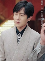 第44集 - 我的爸媽臥虎藏龍