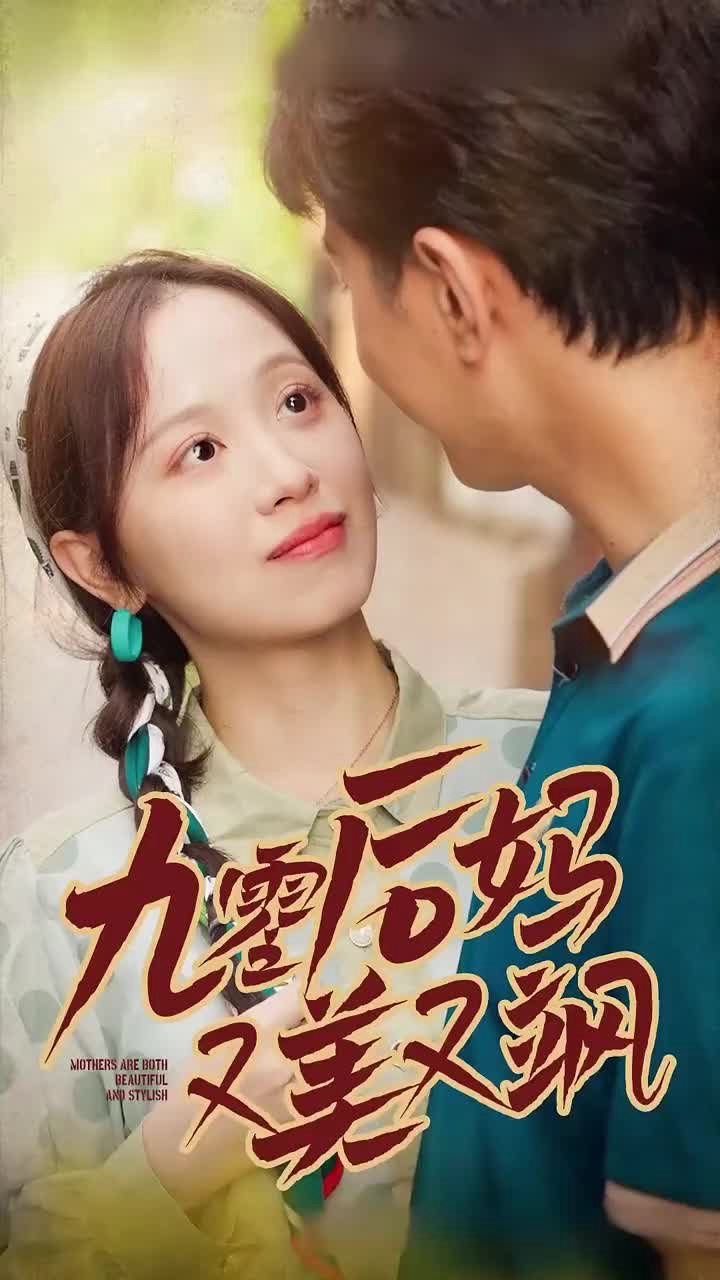 视频封面