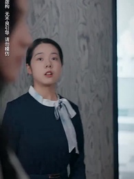 第33集 - 白天豪門淩總，晚上跪地求寵