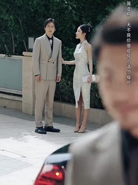 第33集 - 我的爸媽臥虎藏龍