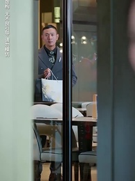 村花帶娃，二嫁豪門 - Episode 17