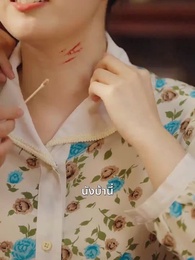 ตอนที่ 50 - แม่เลี้ยงสุดคูล