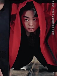 我的爸媽臥虎藏龍 - Episode 30