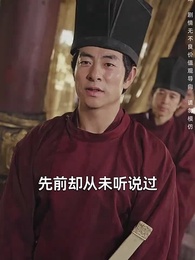 第51集 - 大慶第一帝