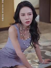 第48集 - 村花帶娃,二嫁豪門