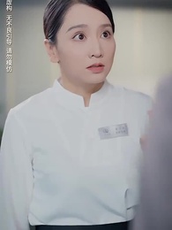 第19集 - 村花帶娃，二嫁豪門