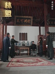 第41集 - 臥虎藏龍之楚飛傳