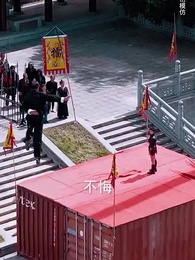 拳鎮山河 - Episode 8