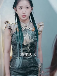 拳鎮山河 - Episode 56