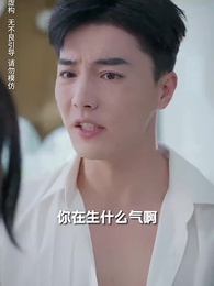 白天豪門淩總，晚上跪地求寵 - Episode 25