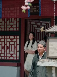 第28集 - 烽火四月芳菲盡