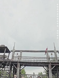 大慶第一帝 - Episode 65