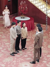 第35集 - 我的爸媽臥虎藏龍