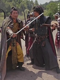 第20集 - 大慶第一帝