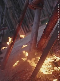 大慶第一帝 - Episode 7