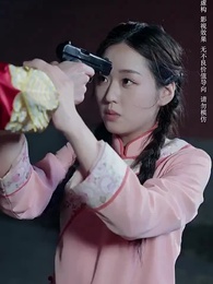 烽火四月芳菲盡 - Episode 31