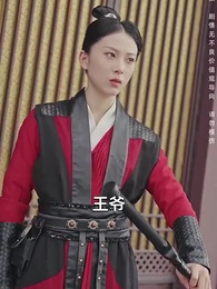 第15集 - 大慶第一帝