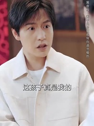 第7集 - 我的爸媽臥虎藏龍